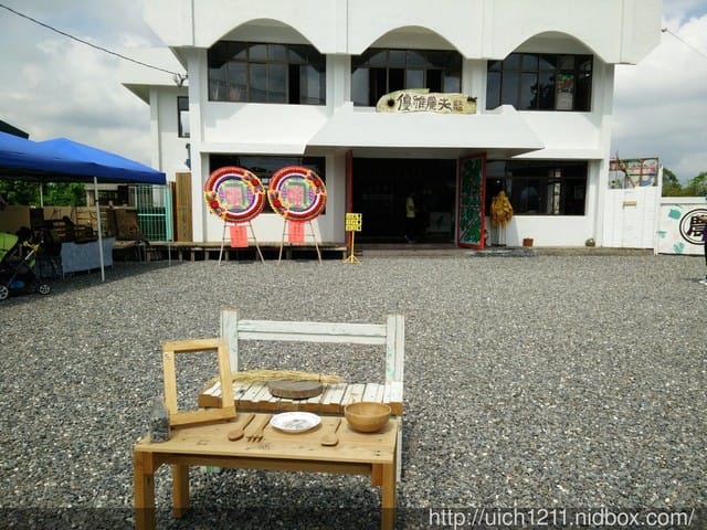土溝農村藝術村