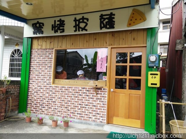 土溝農村藝術村