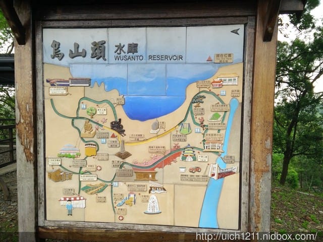 烏山頭水庫風景區 - 第1張圖 烏山頭水庫風景區