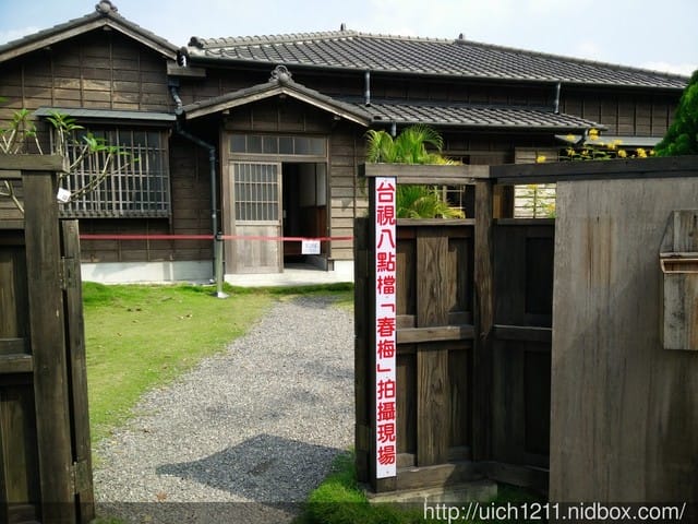 八田與一紀念園區