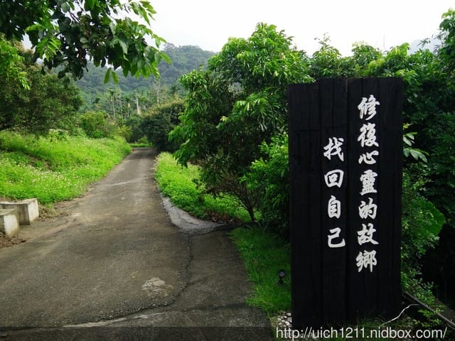 白水溪教會