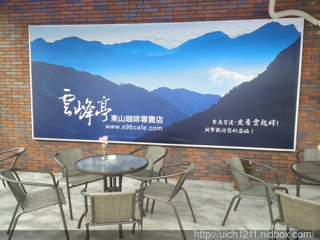雲峰亭