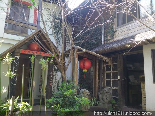 卓也小屋