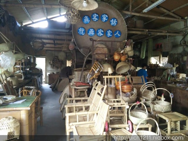 五穀文化村