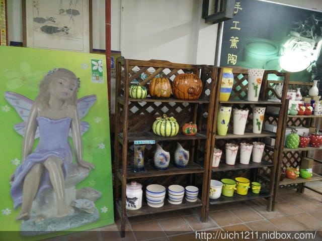 五穀文化村