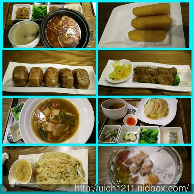 熱浪島南洋蔬食茶堂