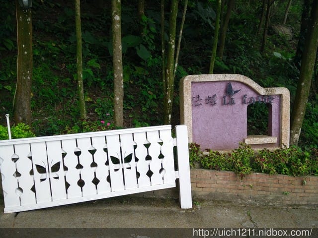 法蝶藝術廚房