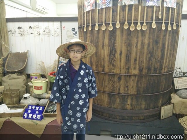 台灣味噌釀造文化館