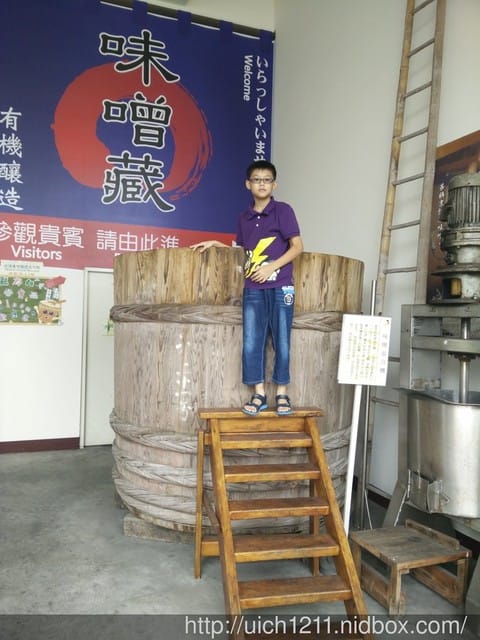 台灣味噌釀造文化館