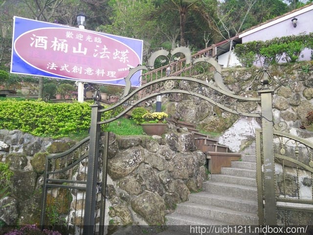 法蝶藝術廚房