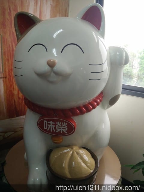 台灣味噌釀造文化館