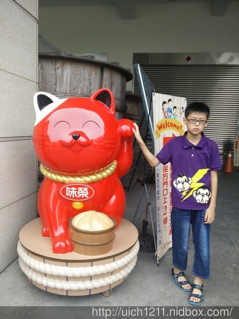 台灣味噌釀造文化館