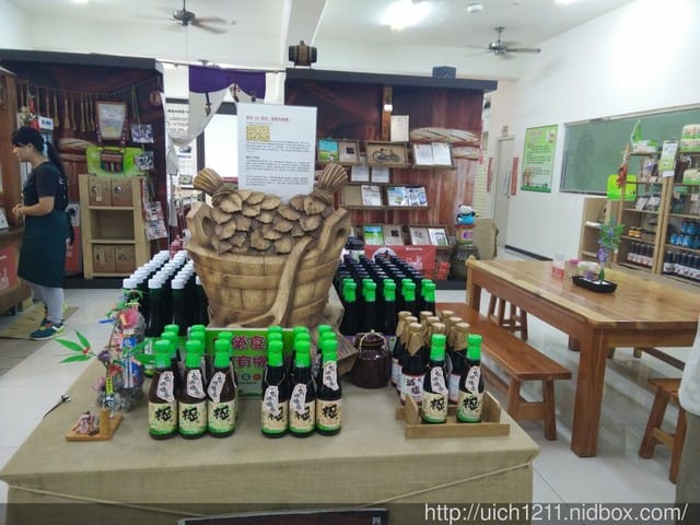台灣味噌釀造文化館