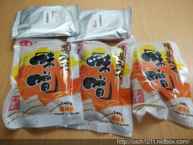 台灣味噌釀造文化館