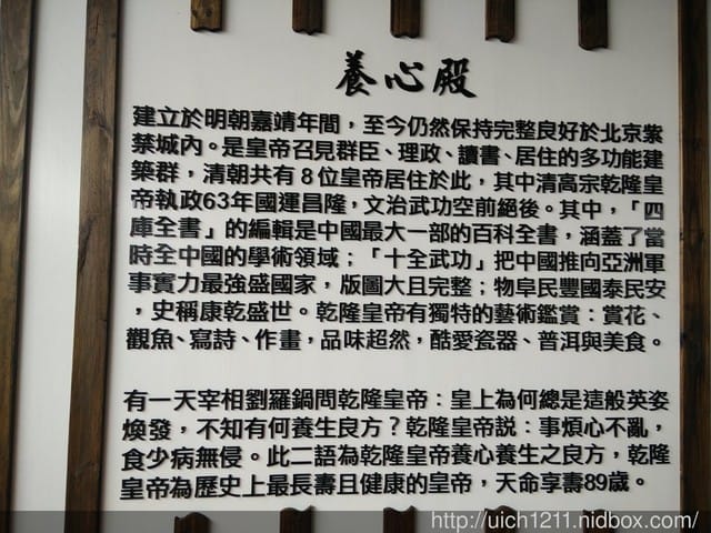 明月居茶花山莊