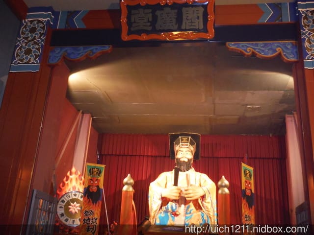 北海道之旅1