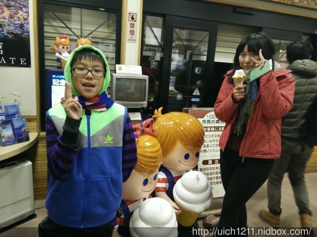 北海道之旅1