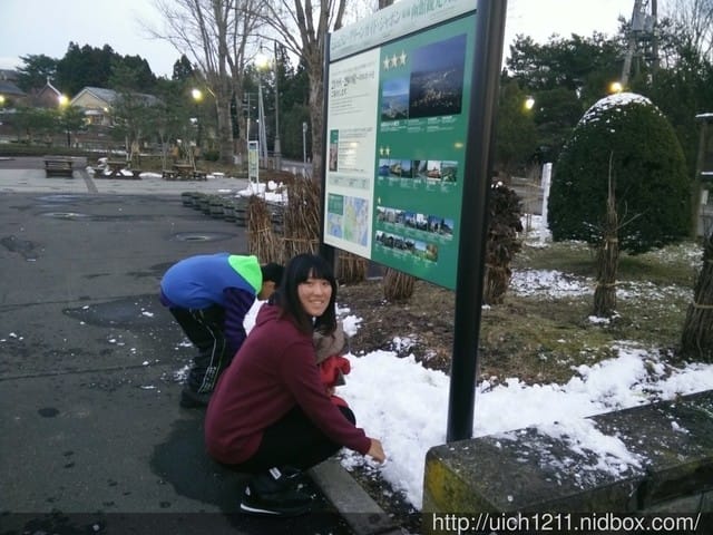 北海道之旅1
