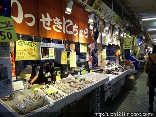 北海道之旅2