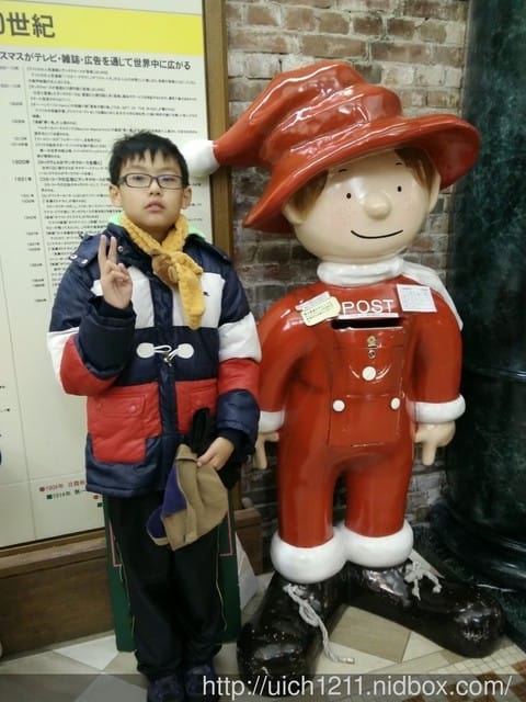 北海道之旅2