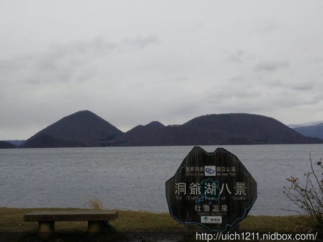 北海道之旅4