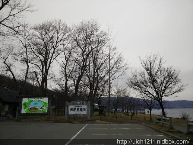 北海道之旅4