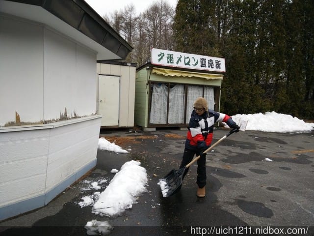 北海道之旅4