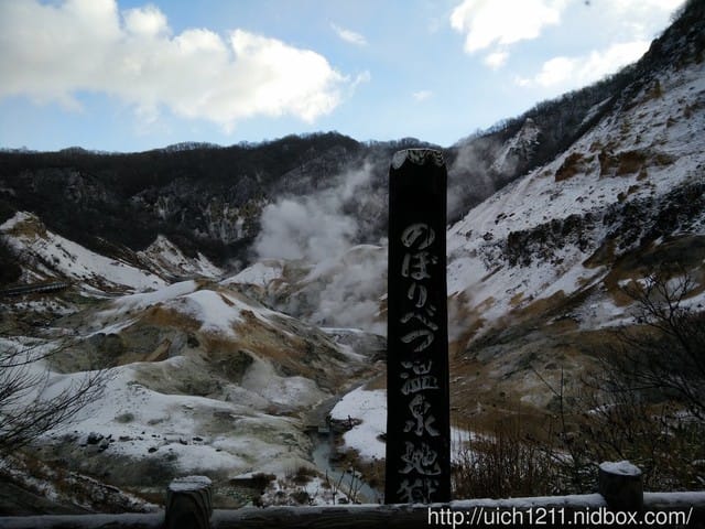 北海道之旅5