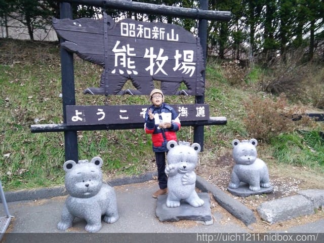 北海道之旅5