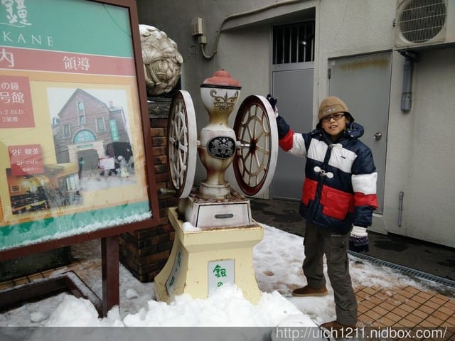 北海道6