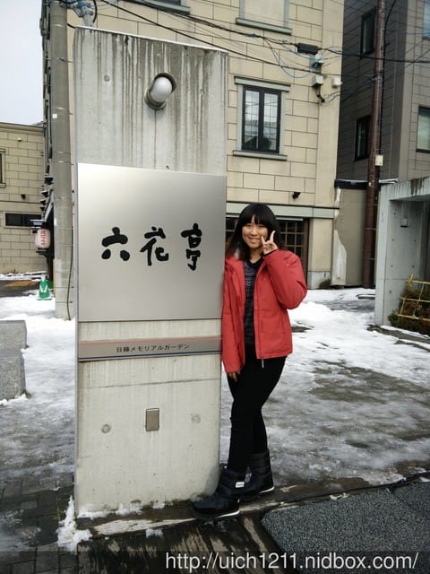 北海道6