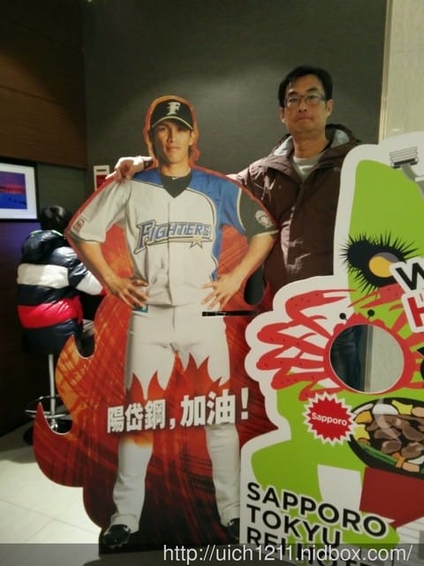 北海道6