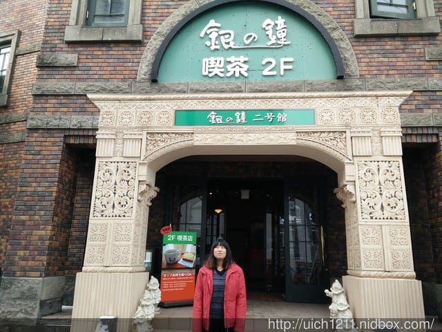 北海道6