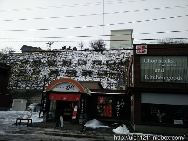 北海道6