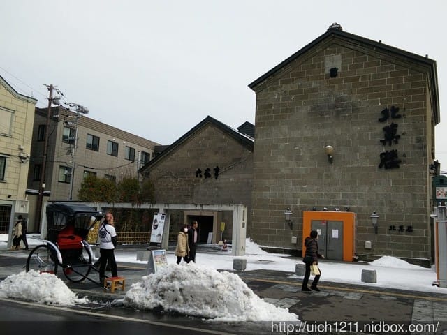 北海道6
