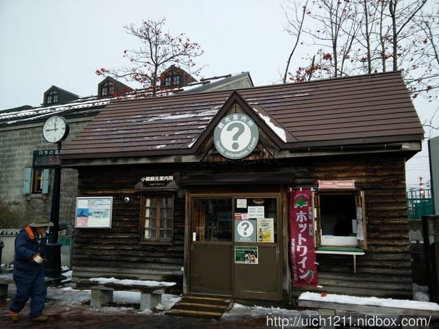 北海道6