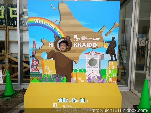 北海道6