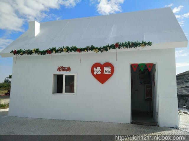 七股鹽山