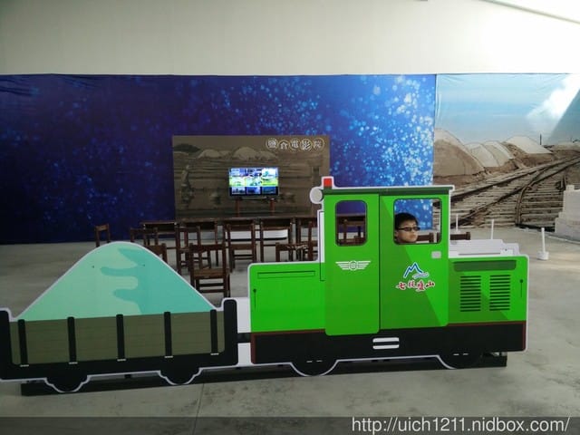 七股鹽山