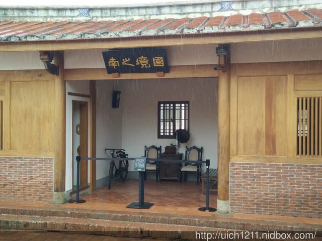 鳳儀書院