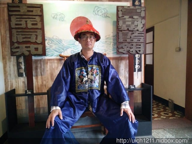 鳳儀書院