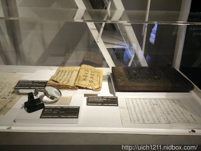 鳳儀書院