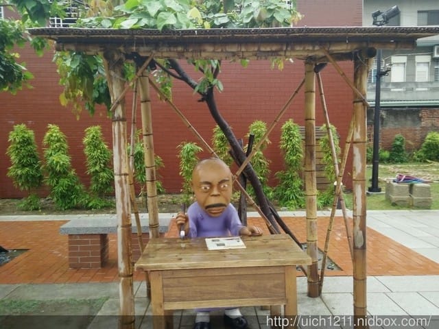 鳳儀書院