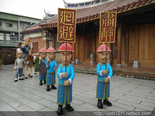 鳳儀書院