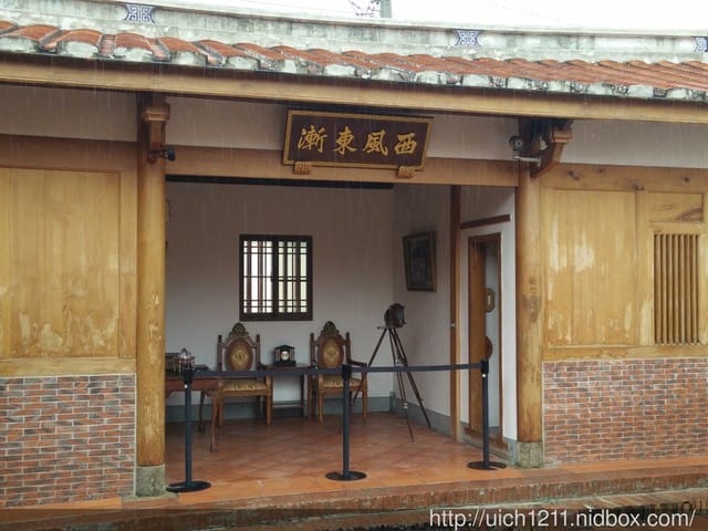 鳳儀書院