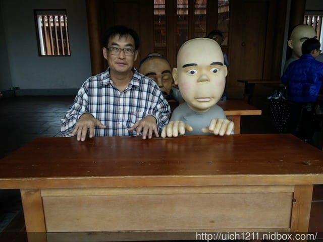 鳳儀書院