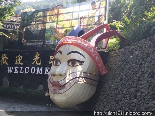 山川琉璃吊橋