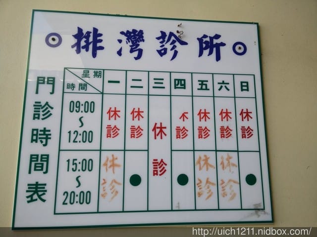 山川琉璃吊橋