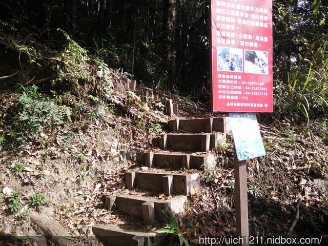 梢來山
