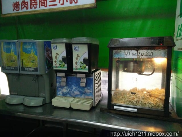 台灣水牛城